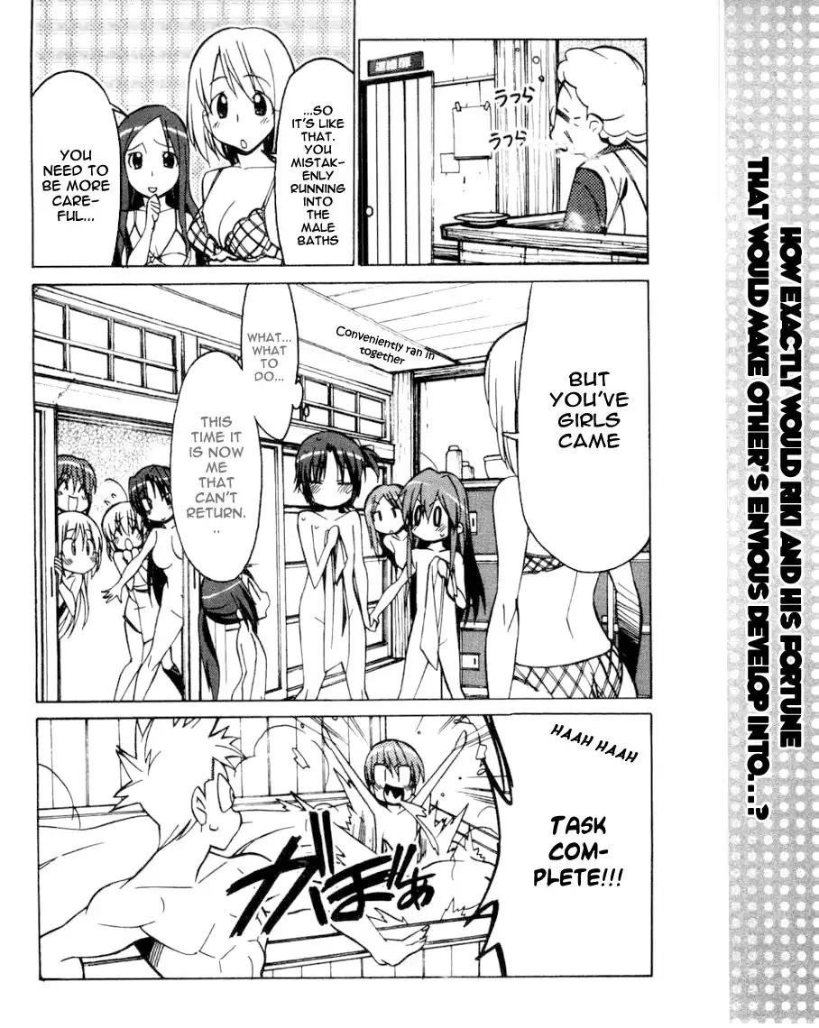 Little Busters! The 4-Koma Chapter 35 17